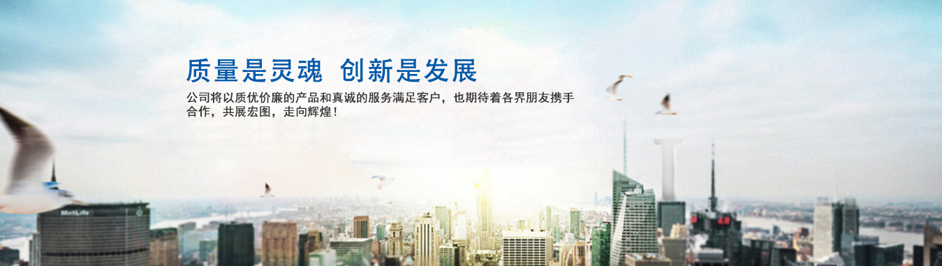 鹽霧試驗箱